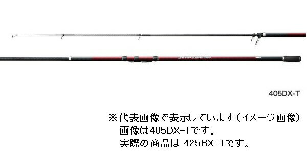 シマノ サーフリーダー 振出 425BX-T