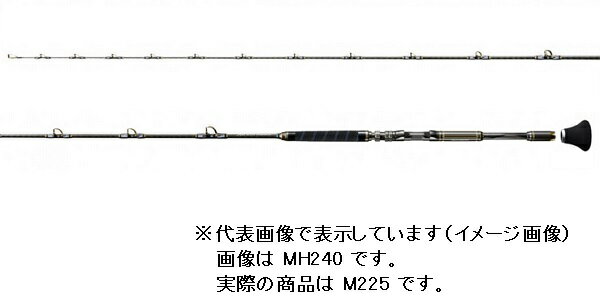 楽天市場】シマノ シマノ 20アルシエラ落し込み M225 バット部着脱式2ピース | 価格比較 - 商品価格ナビ