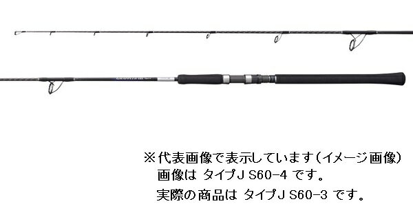 シマノ SHIMANO 21 グラップラーBB タイプJ S603 301291
