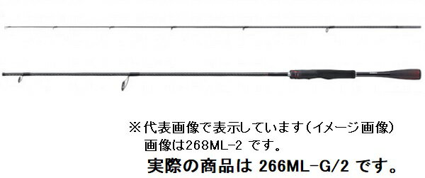 初売り価格 Shimano ゾディアス268ml 2 Www Coopersalehousenc Com