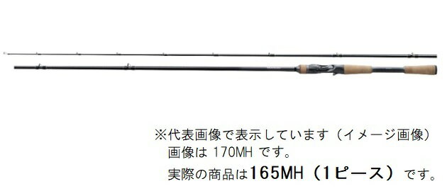 シマノ(SHIMANO) ルアー竿 バス釣り 22 バンタム 168M-