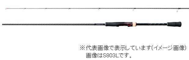 楽天市場】シマノ シマノ 17 セフィア CI4+ S806MLS スピニング 2ピース | 価格比較 - 商品価格ナビ