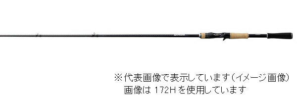 楽天市場】シマノ シマノ 17 エクスプライド 175H-SB/2 ベイト 2ピース | 価格比較 - 商品価格ナビ