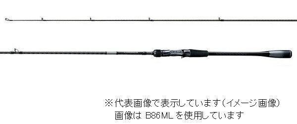 楽天市場】シマノ 20ルナミス B76MH シマノ 20 ルナミス 7.6ft 2ピース ベイト SHIMANO LUNAMIS BIG BAIT ＆  PLUG MODEL シーバスロッド | 価格比較 - 商品価格ナビ