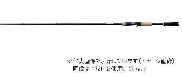 楽天市場 シマノ 釣り竿 釣竿 シマノ Shimano 17エクスプライド 175h Sb 2 価格比較 商品価格ナビ