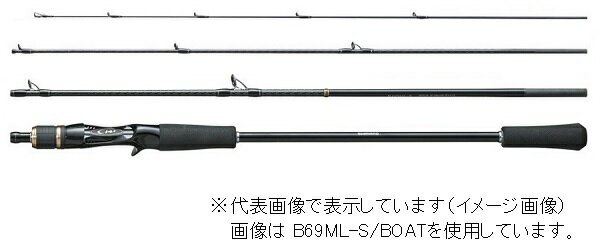 楽天市場 シマノ シマノ Shimano フリーゲームxt B 価格比較 商品価格ナビ