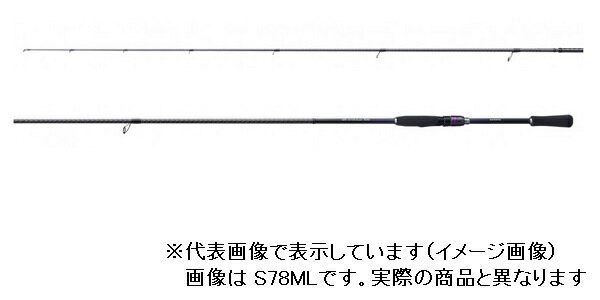 楽天市場】シマノ 20ブレニアスBB S76M シマノ 20 ブレニアス BB 7.6ft 2ピース スピニング SHIMANO BRENIOUS  チヌ クロダイ チニングロッド | 価格比較 - 商品価格ナビ