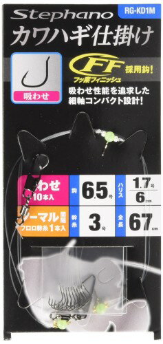 楽天市場 シマノ シマノ Stephanoカワハギ仕掛け 吸わせ ノーマル間隔 Rg Kd 6 5 価格比較 商品価格ナビ