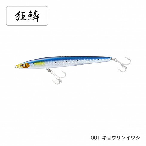 楽天市場 シマノ シマノ Shimano エクスセンス トライデント S X Ar C 130mm 001 キョウリンイワシ Xl 213u 価格比較 商品価格ナビ