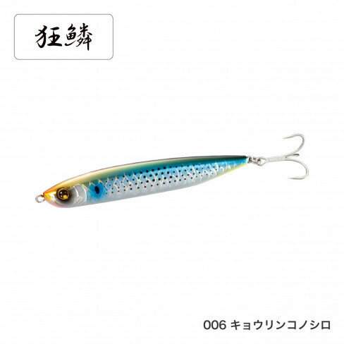 楽天市場 シマノ シマノ Shimano 熱砂 シースパロー 95s Ar C 105mm 006 キョウリンコノシロ Ol 310n 価格比較 商品価格ナビ