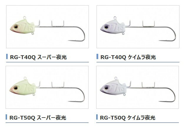 ご注文で当日配送 要エントリー 船タチウオテンヤ 乗せアワセ 40号 #1 ケイムラ夜光 TT402 がまかつ qdtek.vn