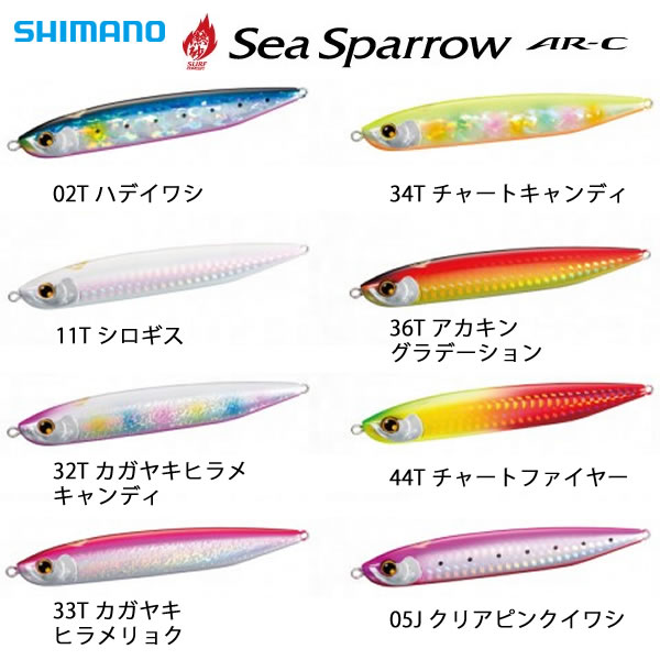 楽天市場 シマノ シマノ シンペン Ol 295n熱砂 シースパロー 95s Ar C Shimano Nessa Sea Sparrow 95s Ar C 価格比較 商品価格ナビ