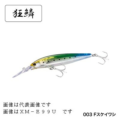 楽天市場】シマノ シマノ シーバスルアー XM-D99U エクスセンス