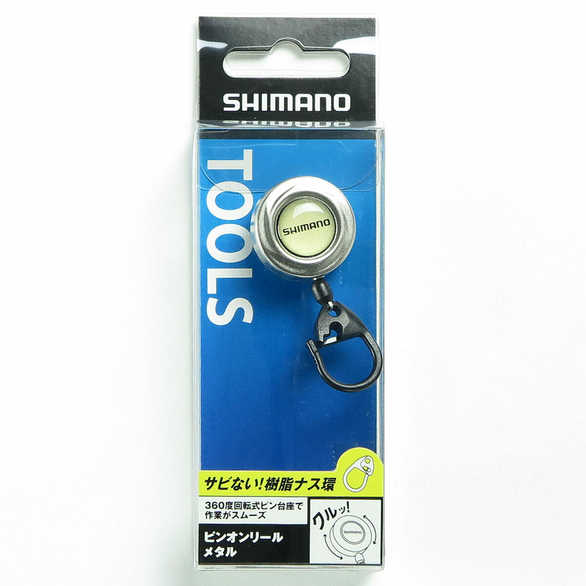 楽天市場】シマノ シマノ SHIMANO PI-031R カラビナリールCR ブラック 61085 | 価格比較 - 商品価格ナビ