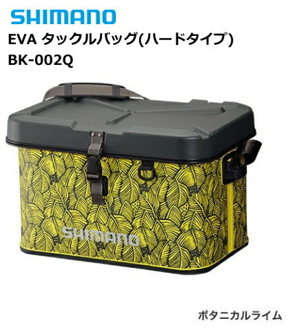 楽天市場 シマノ シマノ Eva タックルバッグハードタイプbk 002q ボタニカルライム 価格比較 商品価格ナビ