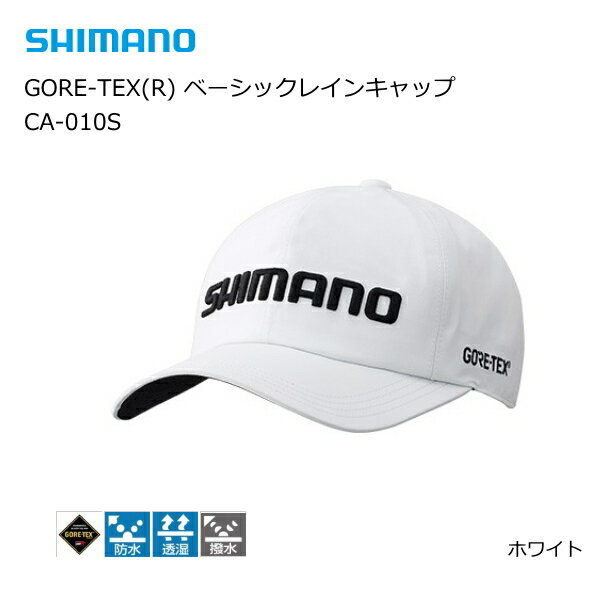 楽天市場 シマノ シマノ キャップ Ca 010sホワイト F 価格比較 商品価格ナビ