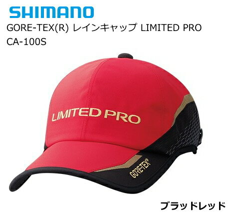 楽天市場 シマノ シマノ キャップ Ca 100sブラッドレッド F 価格比較 商品価格ナビ