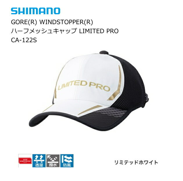 楽天市場 シマノ シマノ キャップ Ca 122sltdホワイト F 価格比較 商品価格ナビ