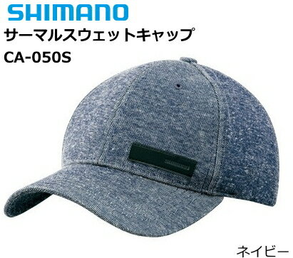 楽天市場】シマノ シマノ SHIMANO CA-056S サーマルスウェットワーク ...