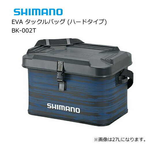 楽天市場】シマノ 665737 シマノ EVA タックルバッグ ハードタイプ 32L 
