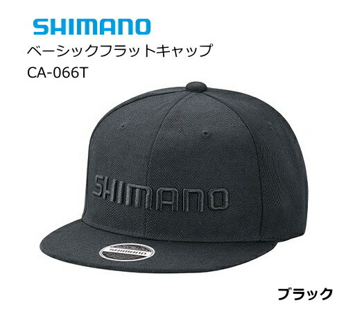 SHIMANO シマノ ベーシックフラットキャップ 限定ロイヤル