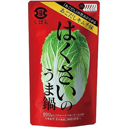 白菜 の うま 鍋 キムチ