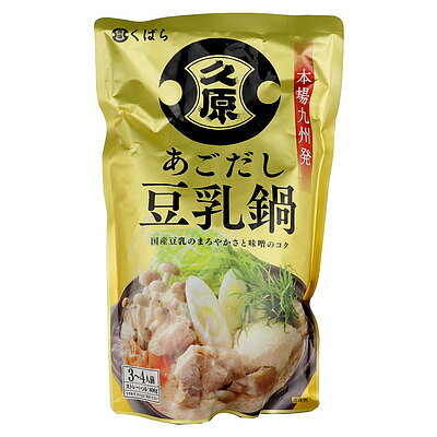 くばら あごだし豆乳鍋 800g 3 4人前 2個セット 3rnlqxqxli 食品 Windowrevival Co Nz