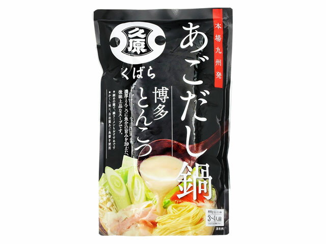 楽天市場】久原醤油 くばら あごだし鍋 博多水炊き 800g | 価格比較 - 商品価格ナビ