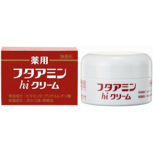 楽天市場】ムサシノ製薬 薬用フタアミンhiクリーム(130g) | 価格比較 