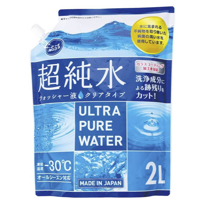 楽天市場】古河薬品工業 KYK 12-106 撥水ウォッシャー液 －30℃ 2L | 価格比較 - 商品価格ナビ