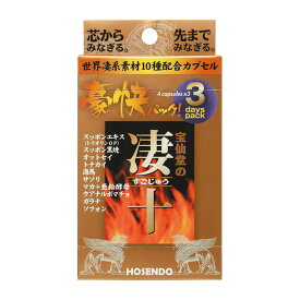楽天市場】ゆめや 肥後すっぽんもろみ酢 | 価格比較 - 商品価格ナビ