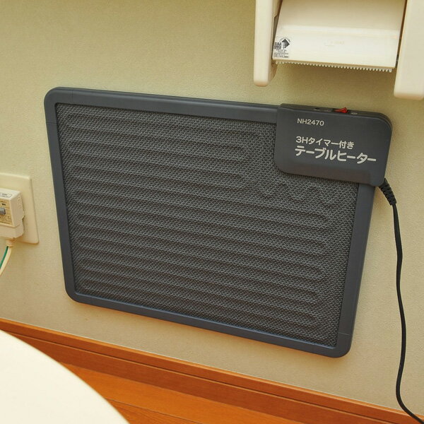 クレオ工業 マグネット式 テーブルヒーター NH2470