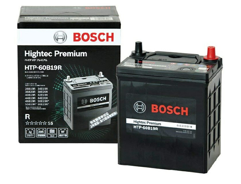 楽天市場】ボッシュ BOSCH 車バッテリー PS Battery PSR 40B19R | 価格 ...