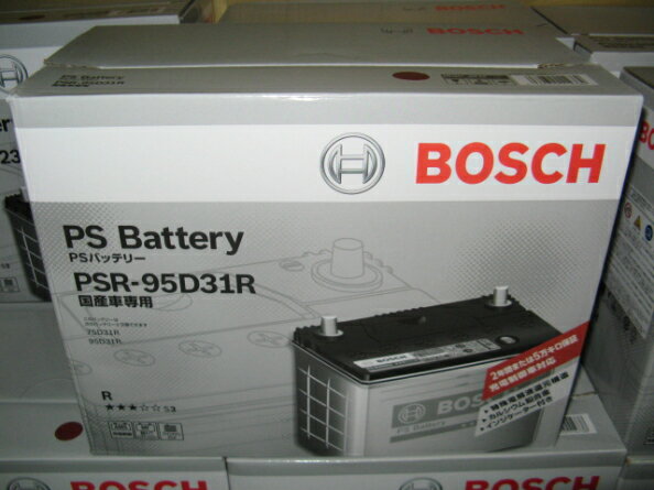 限定製作BOSCH PSバッテリー PSR-75D23R ホンダ オデッセイ [RA] 2000年1月～2003年10月 新品 高性能 R