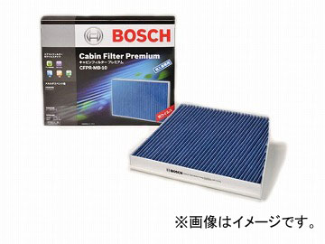 楽天市場 ボッシュ Bosch 輸入車用エアコンフィルター キャビンフィルタープレミアム Cfpr Bmw 5 Bmw用 価格比較 商品価格ナビ