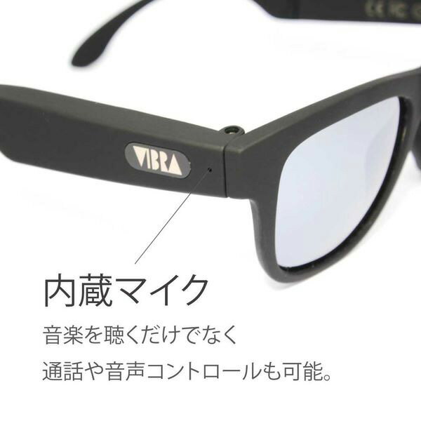 VIBRA(ヴィブラ)骨伝導スマートサングラス VB001-1(1セット)