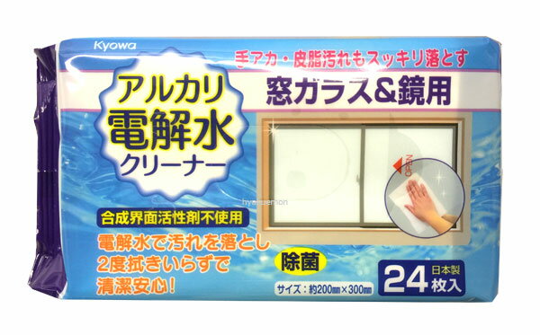 楽天市場】協和紙工 アルカリ電解水クリーナーレンジ冷蔵庫用 24枚 | 価格比較 - 商品価格ナビ