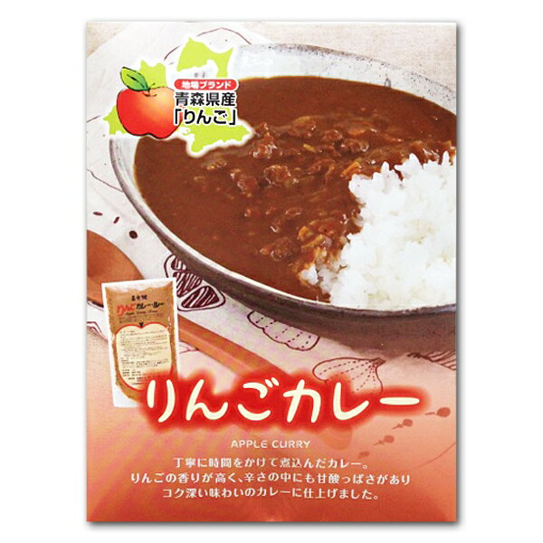 楽天市場 岩木屋 岩木屋 直火焼りんごカレールー 170g 価格比較 商品価格ナビ