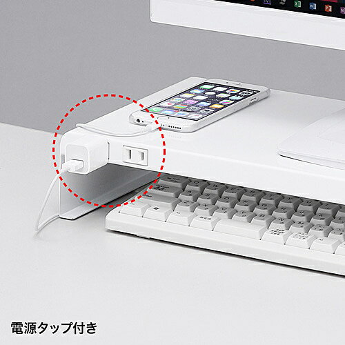 ☆サンワサプライ 電源タップ+USBハブ付き机上ラック(W500) ホワイト