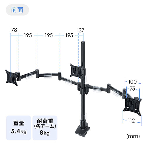 楽天市場】サンワサプライ モニターアーム 3画面 ディスプレイアーム 100-LA057 | 価格比較 - 商品価格ナビ