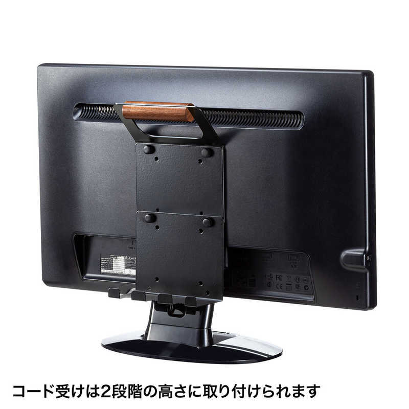 サンワサプライ｜SANWA SUPPLY VESAマウント取付け 75x75 / 100x100mm テレビハンドル コード受け付き ブラック MR-VESA12