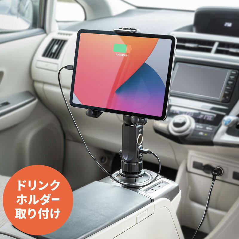 サンワサプライ 車載用タブレットスタンド CAR-SPHLD2 売れ筋ランキングも