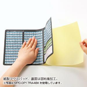 ローマ字変換マウスパッド