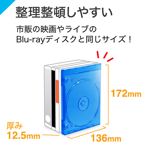 楽天市場 サンワサプライ サンワダイレクト ブルーレイディスクケース Ez2 Fcd055 価格比較 商品価格ナビ 楽天市場 サンワサプライ サンワダイレクト ブルーレイディスクケース Ez2 Fcd055 価格比較 商品価格ナビ