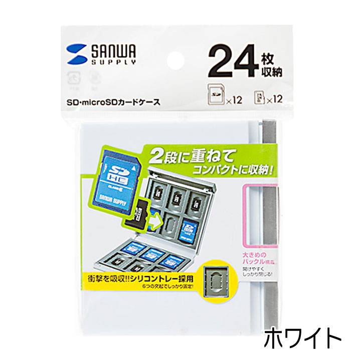 在庫目安：お取り寄せ】 サンワサプライ FC-MMC4BKN SD・microSDカードケース（ブラック） cpg2Up8Rly, BD、DVD、CD ケース - centralcampo.com.br