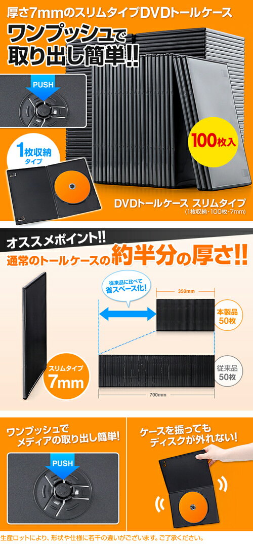 正式的 サンワサプライ DVDトールケース 2枚収納 10枚セット ホワイト DVD-TN2-10WN qdtek.vn