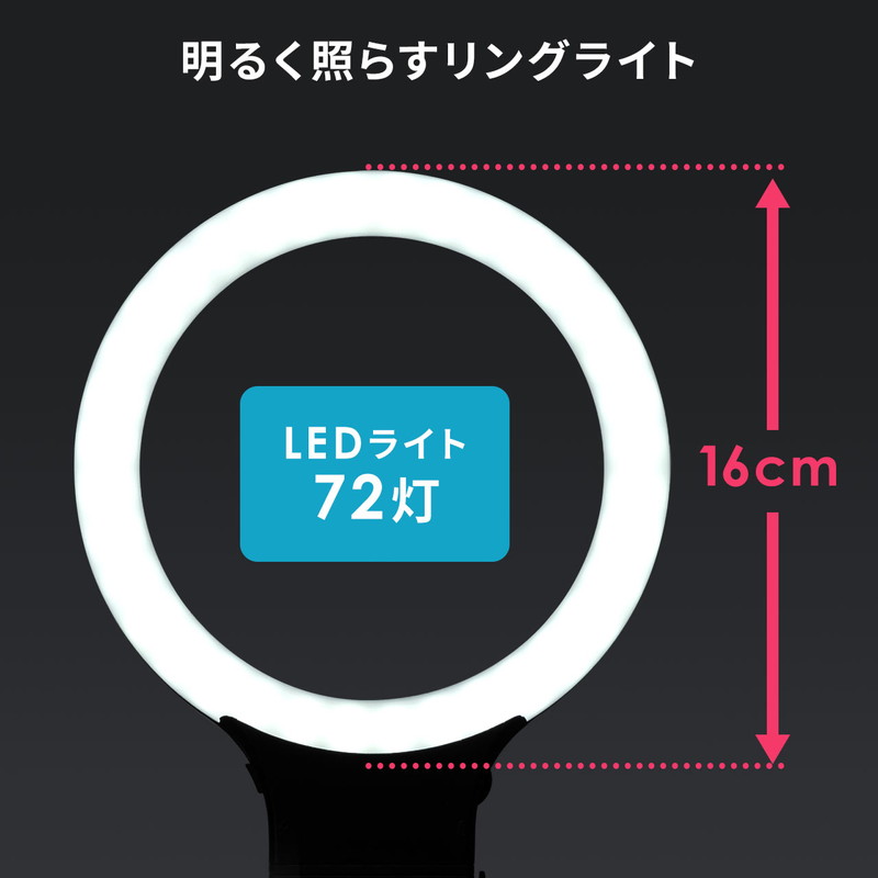サンワサプライ LEDリングライト 200-DG020