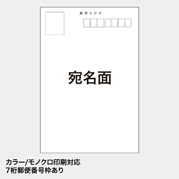 短納期対応 まとめ サンワサプライ インクジェット典礼はがき Jp Hkren 10セット 喪中はがきや法事などのお知らせに 郵便番号枠 がグレーのつやなしマットはがき 売り尽くしセール