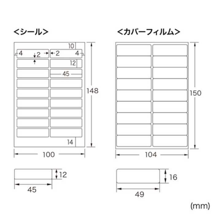 SANWA SUPPLY インクジェットお名前シール LB-NM18M