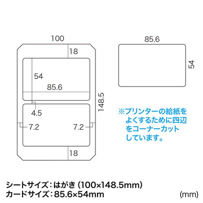 SANWA SUPPLY インクジェット用IDカード JP-ID03N